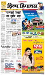 Divya Himachal Shimla+Mera Sirmour +Aastha 