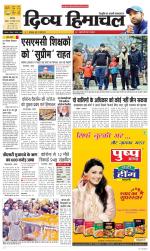 Divya Himachal Chandigarh+Mera Shimla +Aastha