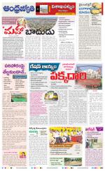 Visakhapatnam District