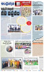 Karimnagar District