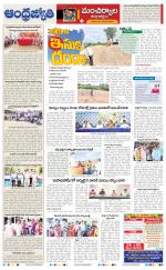 Mancherial District
