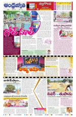 Nalgonda District