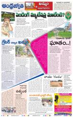 BHADRADRI KOTHAGUDEM