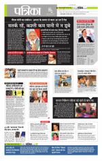 मध्य प्रदेश-छत्तीसगढ़