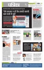 उत्तर प्रदेश