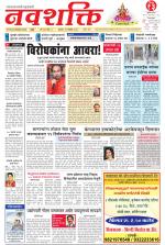Navshakti Epaper