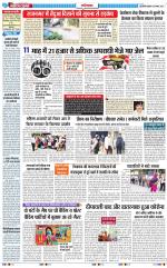The Navodaya Times Ghaziabad 