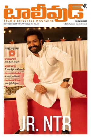 Tollywood Telugu October - 2020
