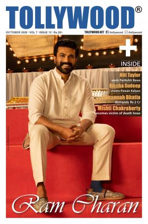 Tollywood English October - 2020