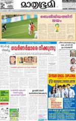 Kozhikode (includes Wayanad)