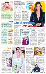 Navya Daily