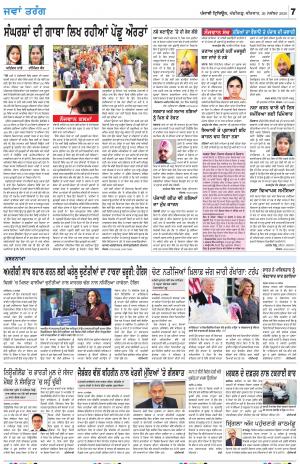 Jawan_26_November_2020