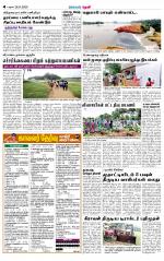 Theni-Madurai Supplement