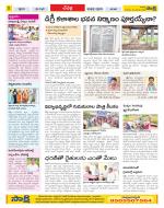 Ranga Reddy Constituencies