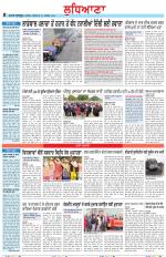 Punjabi Tribune (Ludhiana)