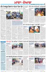 Punjabi Tribune (Majha/Doaba)