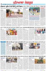 Punjabi Tribune (Patiala-Sangrur)