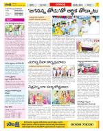 Visakhapatnam Constituencies Old