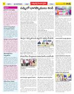 Khammam Constituencies