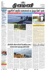 Dinamani - New Delhi