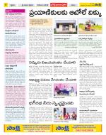 Adilabad Constituencies