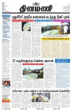 Dinamani - Erode & Ooty