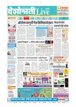 Parbhani Live