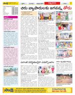 SPSR Nellore Constituencies