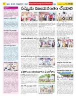 Nalgonda Constituencies