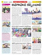 Nizamabad Constituencies