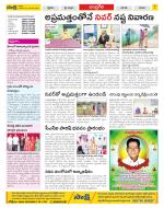 Chittoor Constituencies