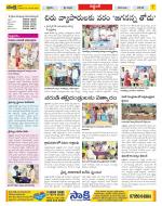 Prakasam Constituencies