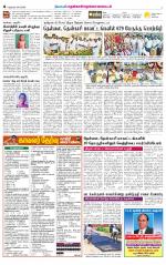 Nellai District-Tirunelveli Supplement