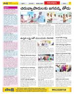 Anantapur Constituencies