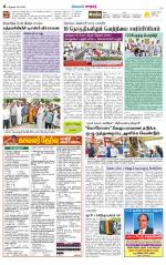 Nellai City-Tirunelveli Supplement