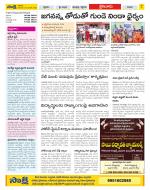 Krishna Constituencies