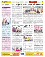 West Godavari Constituencies