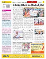 Kurnool Constituencies