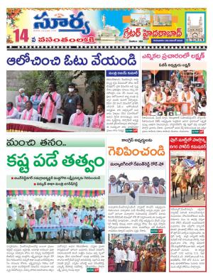 Thursday 26 Nov,2020