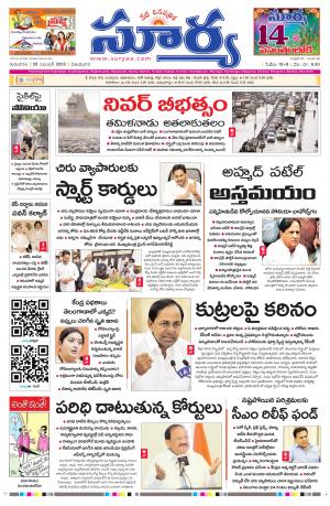 Thursday 26 Nov,2020