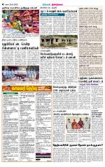 Dindigul-Madurai Supplement
