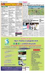 Virudhunagar-Madurai Supplement