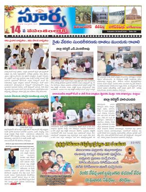 Thursday 26 Nov,2020