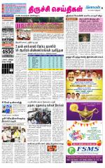 Trichy Supplement