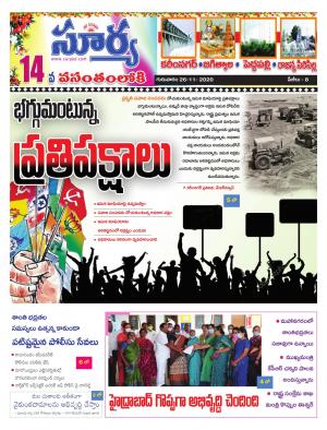 Thursday 26 Nov,2020