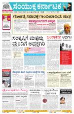 Namma Hubballi ಹುಬ್ಬಳ್ಳಿ