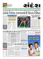 Bhavnagar