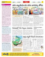 YSR Kadapa Constituencies