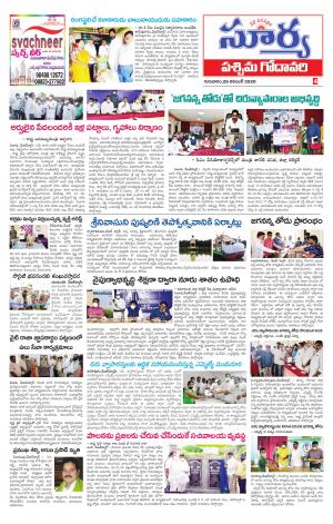 Thursday 26 Nov,2020