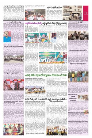 Thursday 26 Nov,2020